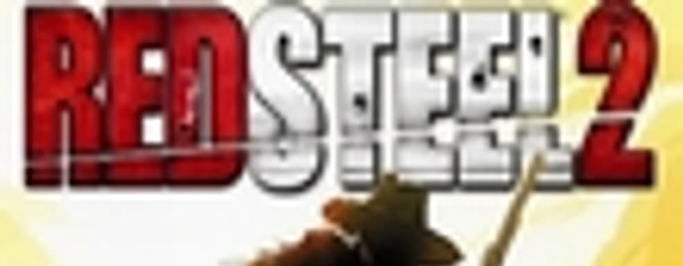 Ubisoft снизила вдвое свой прогноз по продажам Red Steel 2
