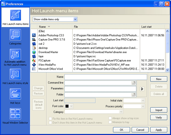 Настройка меню быстрого запуска Task Commander