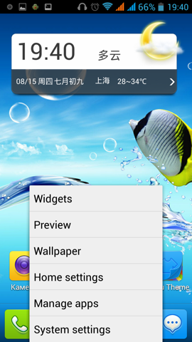 Обзор Jiayu G4. Скриншоты. Оболочка Jiayu Launcher