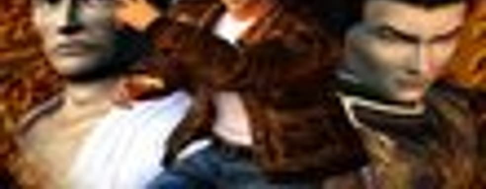 Yu Suzuki все еще не отказался от идеи создания Shenmue 3