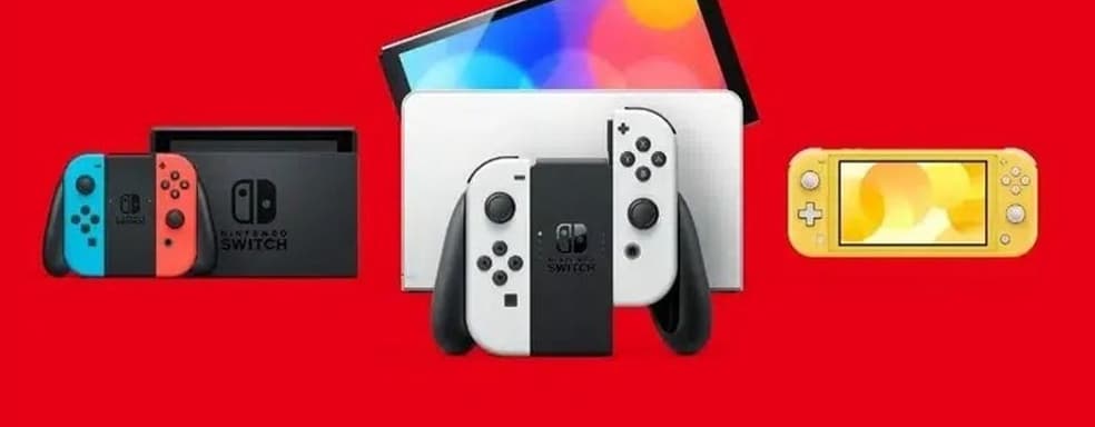 Nintendo Switch не сдается! Отличные результаты Super Mario Bros. Wonder, Legend of Zelda и других игр