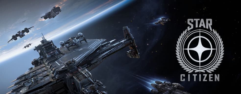 На разработку Star Citizen собрано 700 миллионов долларов