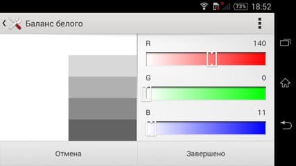 Обзор смартфона Sony Xperia Е3. Тестирование дисплея