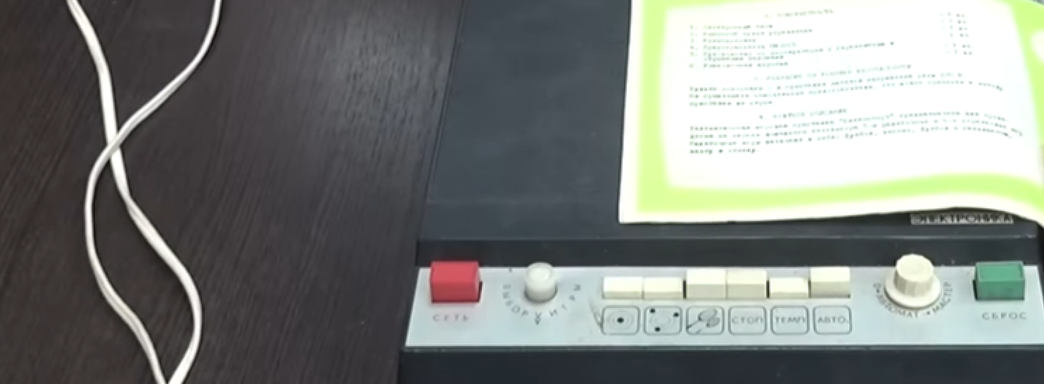 Дмитрий Бачило протестировал редкую советскую игровую консоль Видеоспорт. Партия в понг спустя 40 лет