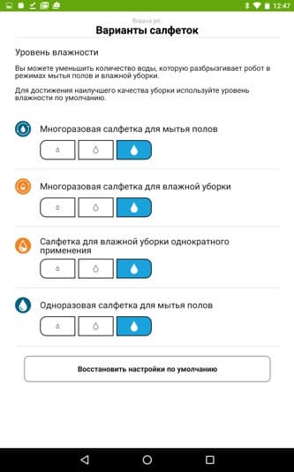 робот iRobot Braava jet, iRobot Home iRobot Braava jet, iRobot Home