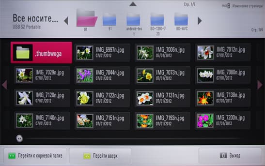 DLP-проектор LG PA72G, меню