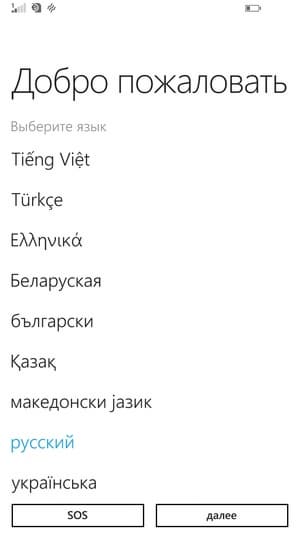 Windows Phone в BLU Win HD LTE Windows Phone в BLU Win HD LTE