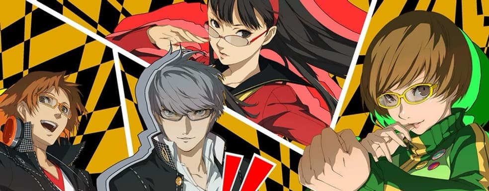Информатор назвал дату анонса ремейка Persona 4