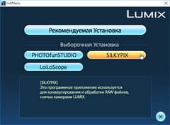 Видеосъемка фотоаппаратом Panasonic DMC-FZ300