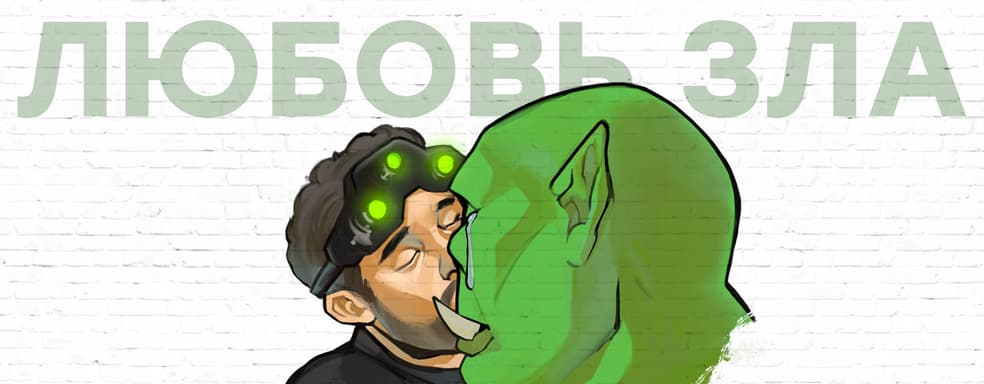 Бунт Blizzard / Сочувствие Ubisoft / Запрет игровых ПК / Преступление в Fortnite / Монополия Valve