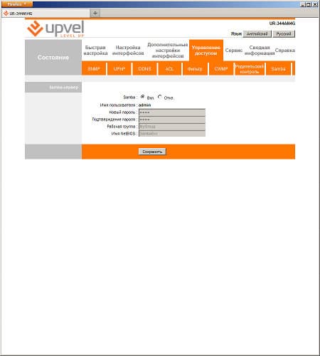 Настройка роутера Upvel UR-344AN4G Настрока роутера Upvel UR-344AN4G