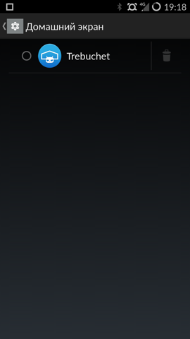 Обзор OnePlus One. Скриншоты. Настройки ОС