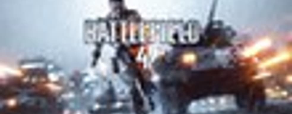 Создатели Battlefield 4 о Frostbite 3 [Обновлено]