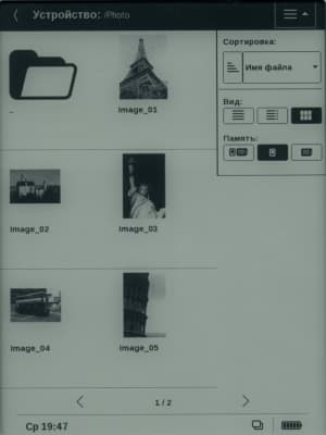 PocketBook Touch — фотографии