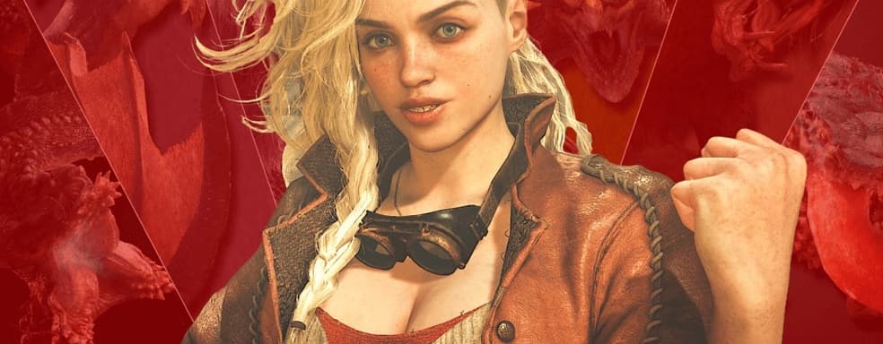 Фанаты серии Monster Hunter потребовали вернуть вырезанную механику в Wilds