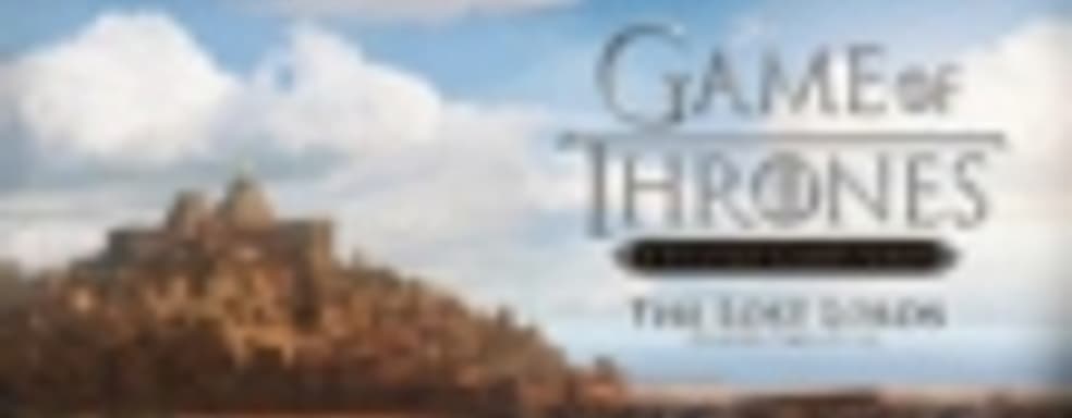 Game of Thrones - Episode 2: The Lost Lords выйдет 4 февраля