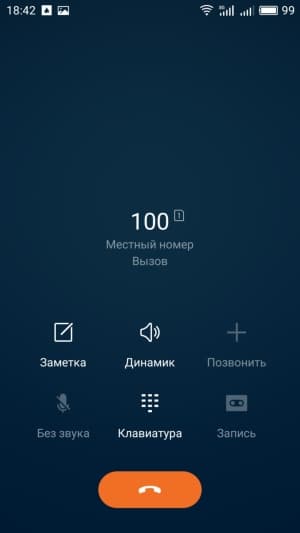 смартфон Meizu MX6