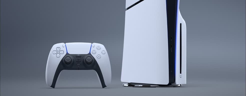 Sony выпустила новую прошивку для PS5