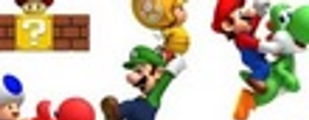 New Super Mario Bros. Wii - одна из самых сложных игр серии