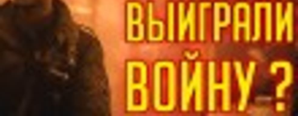 [ВЛОГ] Наивным романтикам, которые возмущены отсутствием русских в Call of Duty: WWII, посвящается