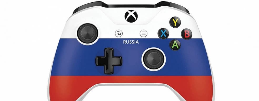 Russian Xbox division "regretfully" declined to comment on closure rumors