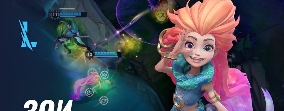 LoL: Wild Rift заряжает бодростью на Китайский Новый год