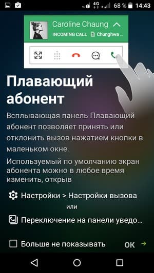 смартфон Acer Liquid Z630S