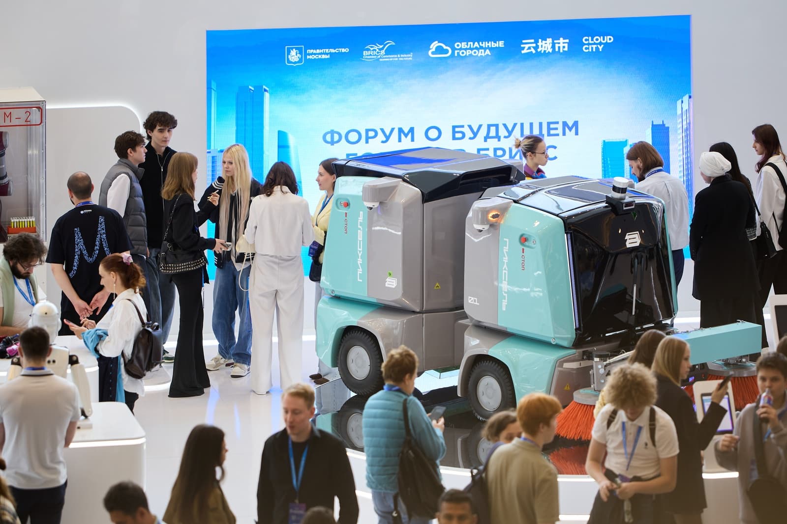 Press service of the Forum on the future of BRICS cities