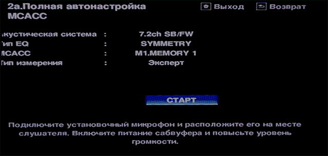 AV-ресивер Pioneer VSX-930