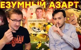 An Era Has Ended. Electronic Arts Has Lost FIFA. Results of a Scandalous Interview