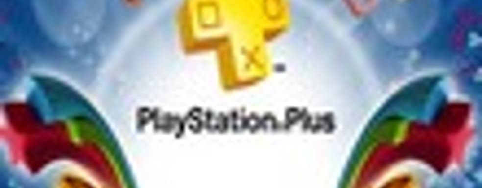 Sony работает над устранением проблем с PlayStation Plus