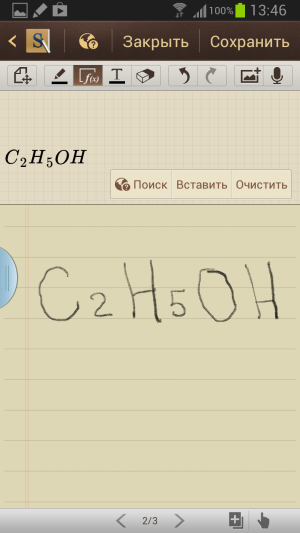 Обзор Samsung Galaxy Note 2