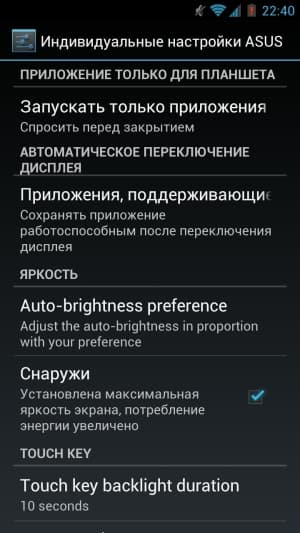 Обзор ASUS Padfone 2