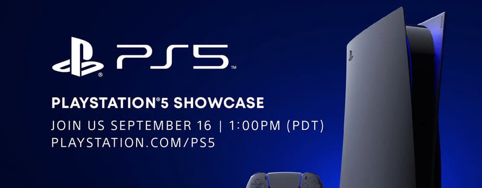 Презентация PlayStation 5 состоится на следующей неделе