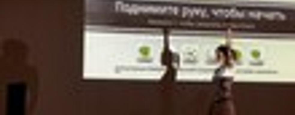 Пресс-конференция Microsoft на выставке «Игромир 2010»