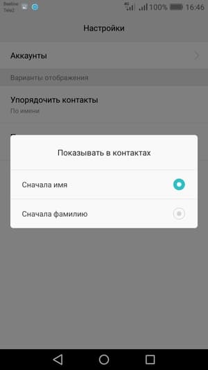 Обзор смартфона Huawei Honor 6С