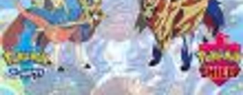 Pokemon Sword and Shield — несвершившаяся революция