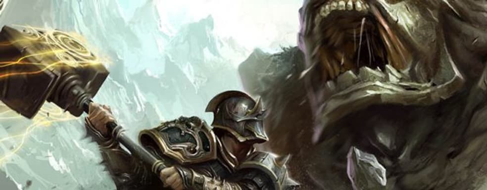 Kingdoms of Amalur: Reckoning - кладовая приключений