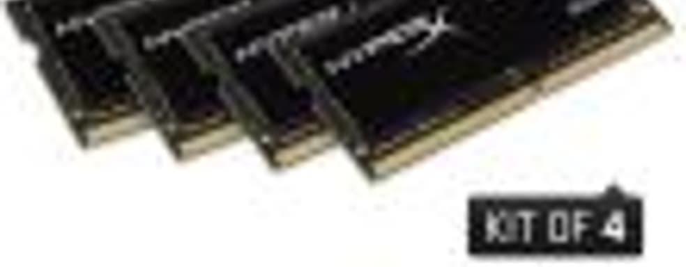 Модули памяти FURY DDR4 и Impact DDR4 с поддержкой автоматического разгона