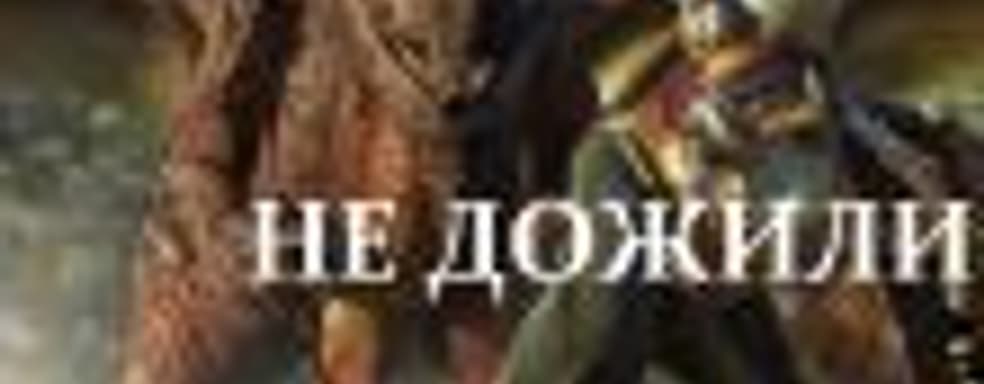 Эти отменённые игры могли стать знаковыми