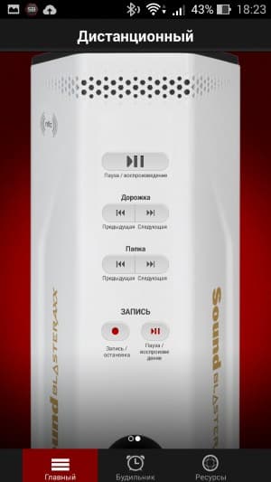 Функциональность колонки Creative Sound BlasterAxx Axx 200