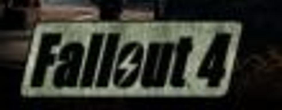 Fallout 4 победил в опросе, организованном Amazon UK