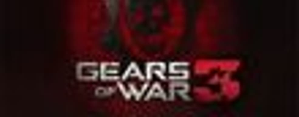 Horde Command Pack для Gears of War 3 задержался не надолго