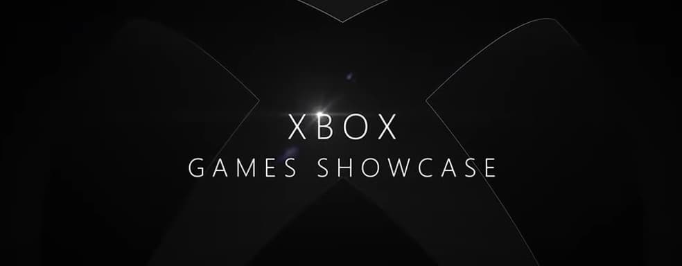Все анонсы Microsoft на Xbox Games Showcase