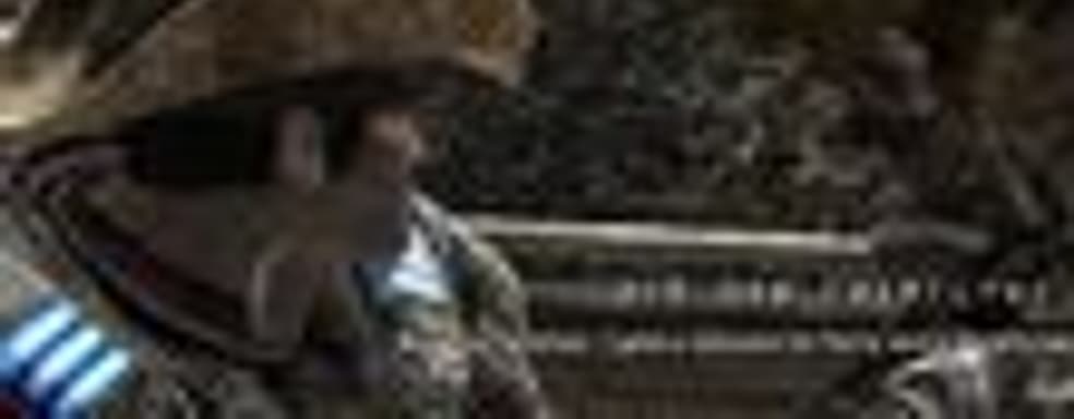 Ковбойская шляпа - «пасхальное яйцо» Gears of War 2