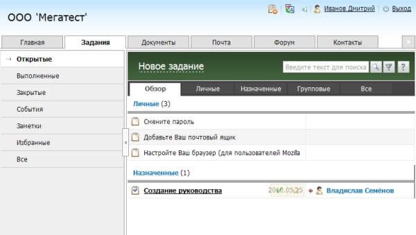Главная страница
