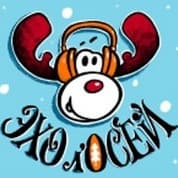 OCS New Year Radio Broadcast Week