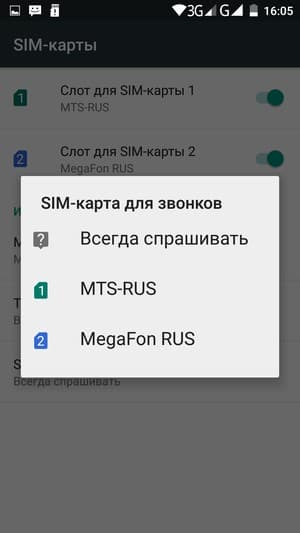 Смартфон Leagoo Elite 1