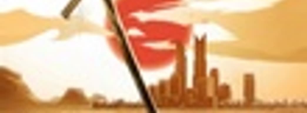 Red Steel 2: новые детали