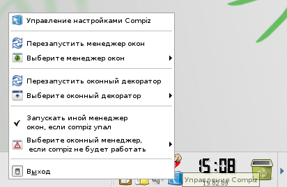 Управление работой Compiz из системного лотка KDE в ALT Linux